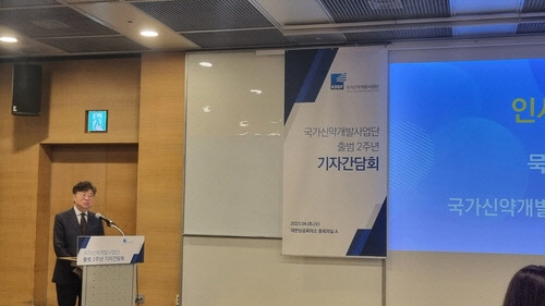 연합뉴스